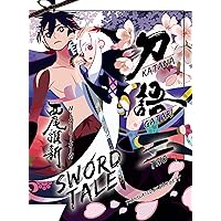 KATANAGATARI 2: Sword Tale