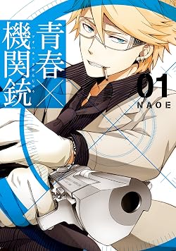 NAOE