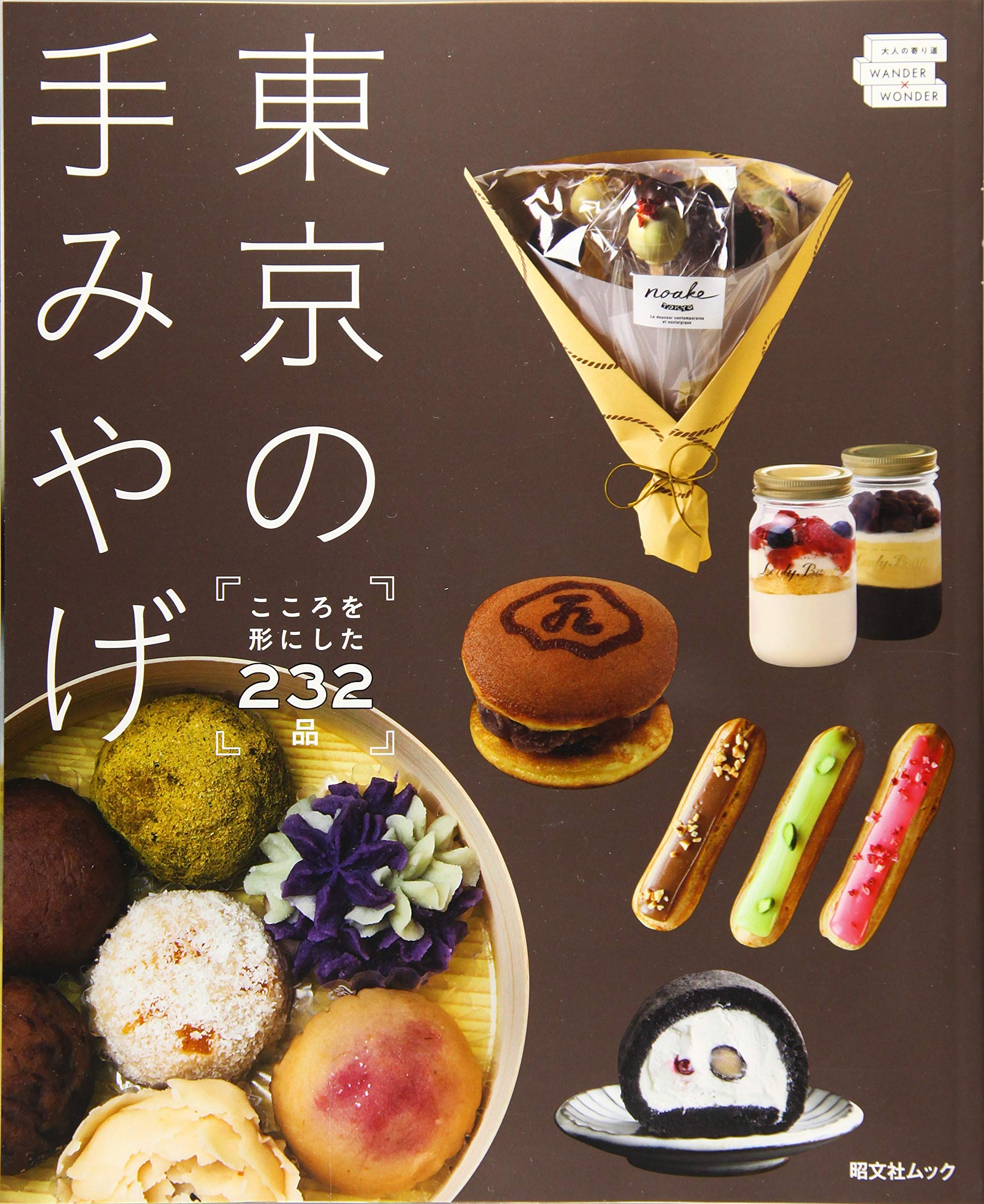 北海道ナボナ 9個入あん テレビ 土産 小豆 バター 手土産 東京土産 おみやげ オススメご当地スイーツ 帰省土産 餡 ギフト