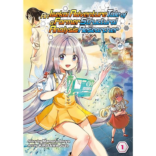 Amazon.com: カガクなヤツら 4 (チャンピオンREDコミックス) (Japanese