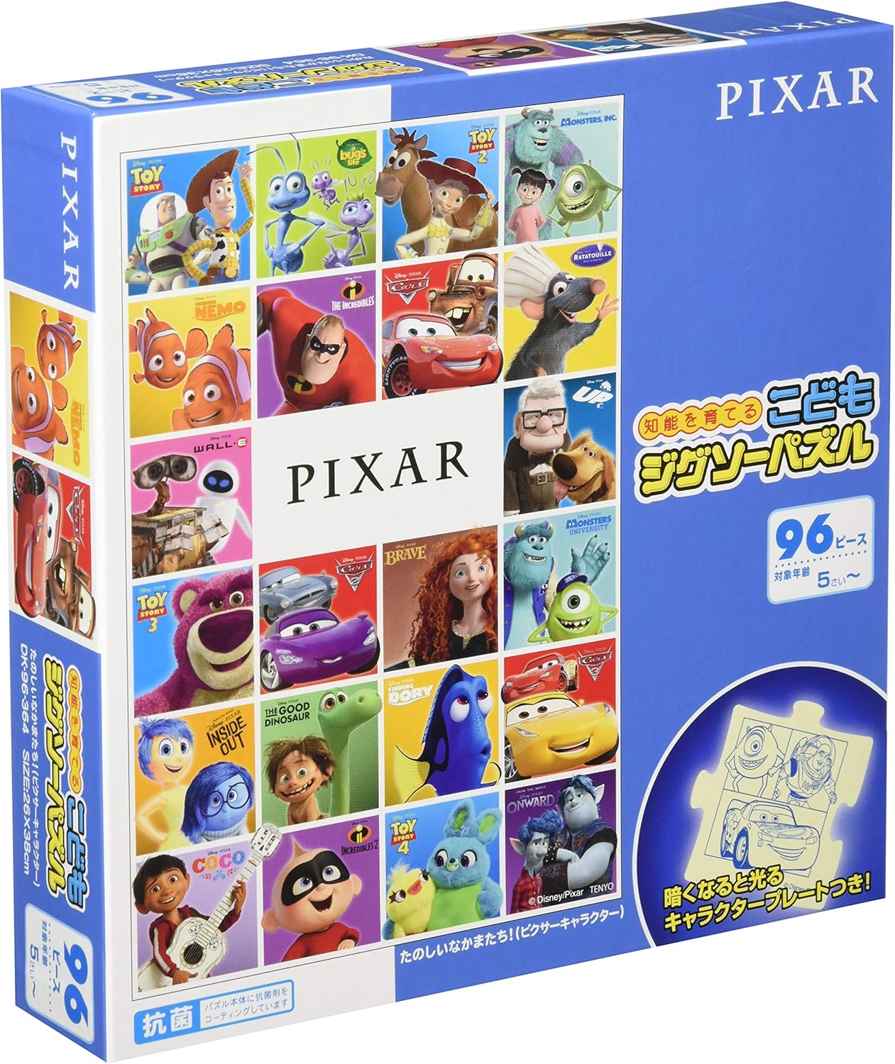 Amazon テンヨー 子供向けパズル ディズニー たのしいなかまたち ピクサーキャラクター 96ピース こどもジグソーパズル ジグソーパズル おもちゃ