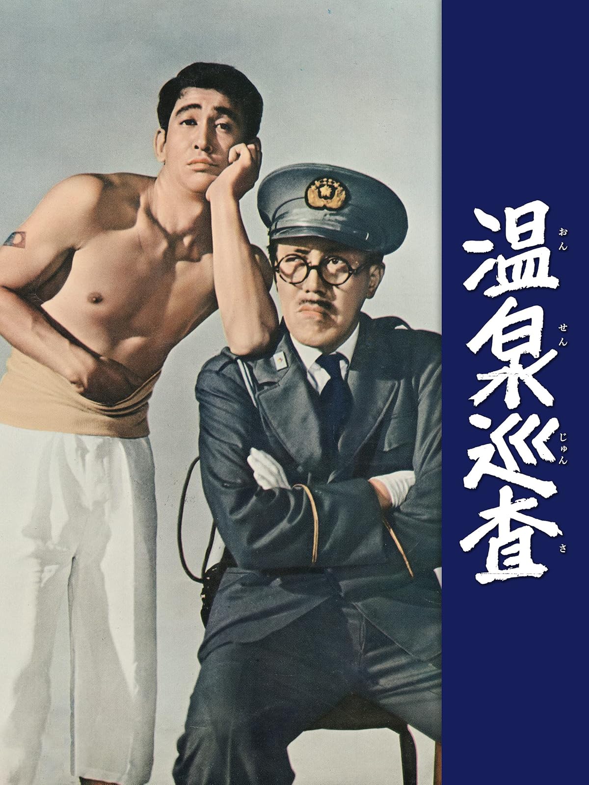 Amazon Co Jp 四谷怪談を観る Prime Video