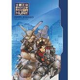 Appleseed Deluxe Edition