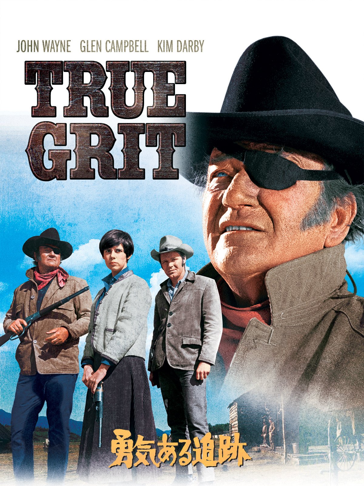 Watch True Grit (1969) Prime Video