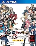 【PSVita】ZERO ESCAPE 9時間9人9の扉 善人シボウデス ダブルパック