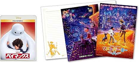 Amazon Co Jp メーカー特典あり ベイマックス Movienex リメンバー ミー オリジナルノート付き Blu Ray Dvd ブルーレイ ディズニー