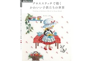 The World of the Child To Describe It in Cross-Stitching (Japanese Edition)