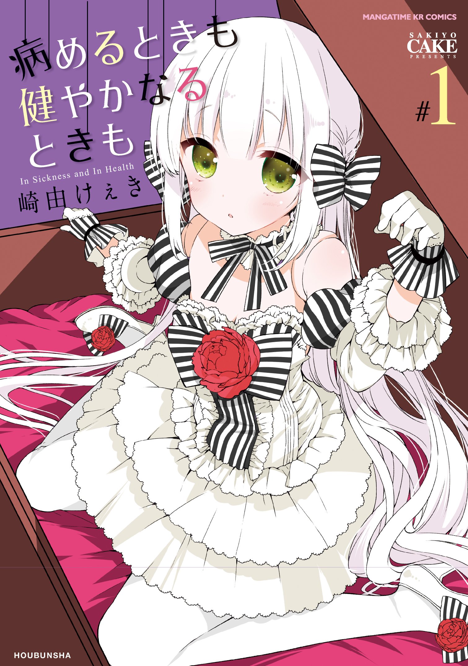 私は本当にそれが好きです 崎由けえき ブラウンシュガァデイズ