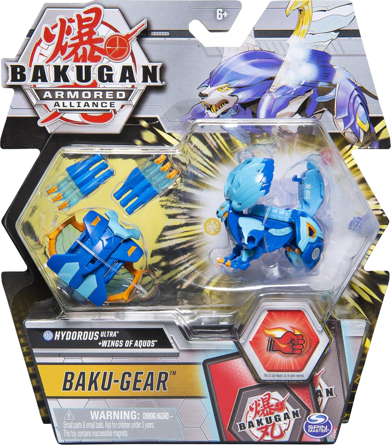 Bakugan Ultra with Transforming BakuGear, Armored Alliance 3inch Tall