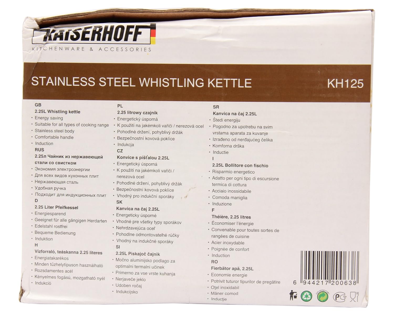 Kaiser hoff чайник металлический 2.25л (6944217200638)