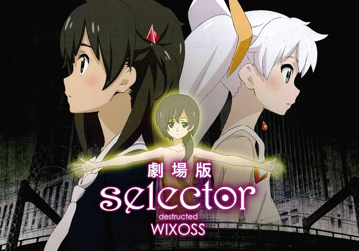 Amazon Co Jp Flyers With Movie Pamphlet Theater Version Selector Destructed Wixoss Act Voice Compression Circles Flycatchers Cloth Seto Hemp Sha Beauty Chino Love Cloth Toys
