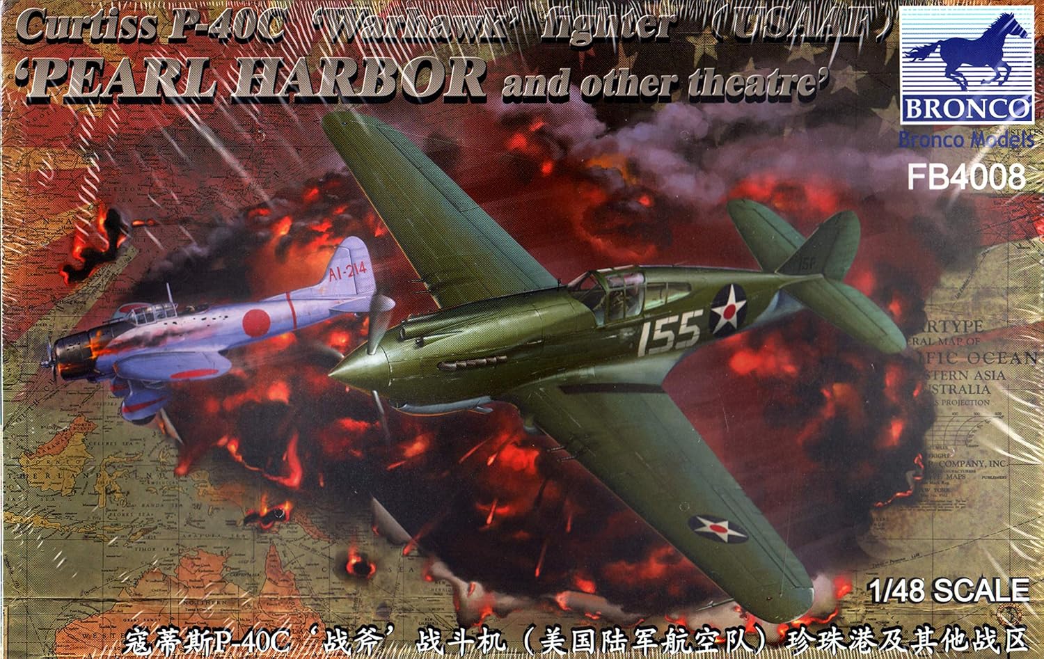 Unbekannt Bronco Models FB4008 - Model Kit Curtiss P 40 Warhawk 'C 'fighter Army Air Force (US)