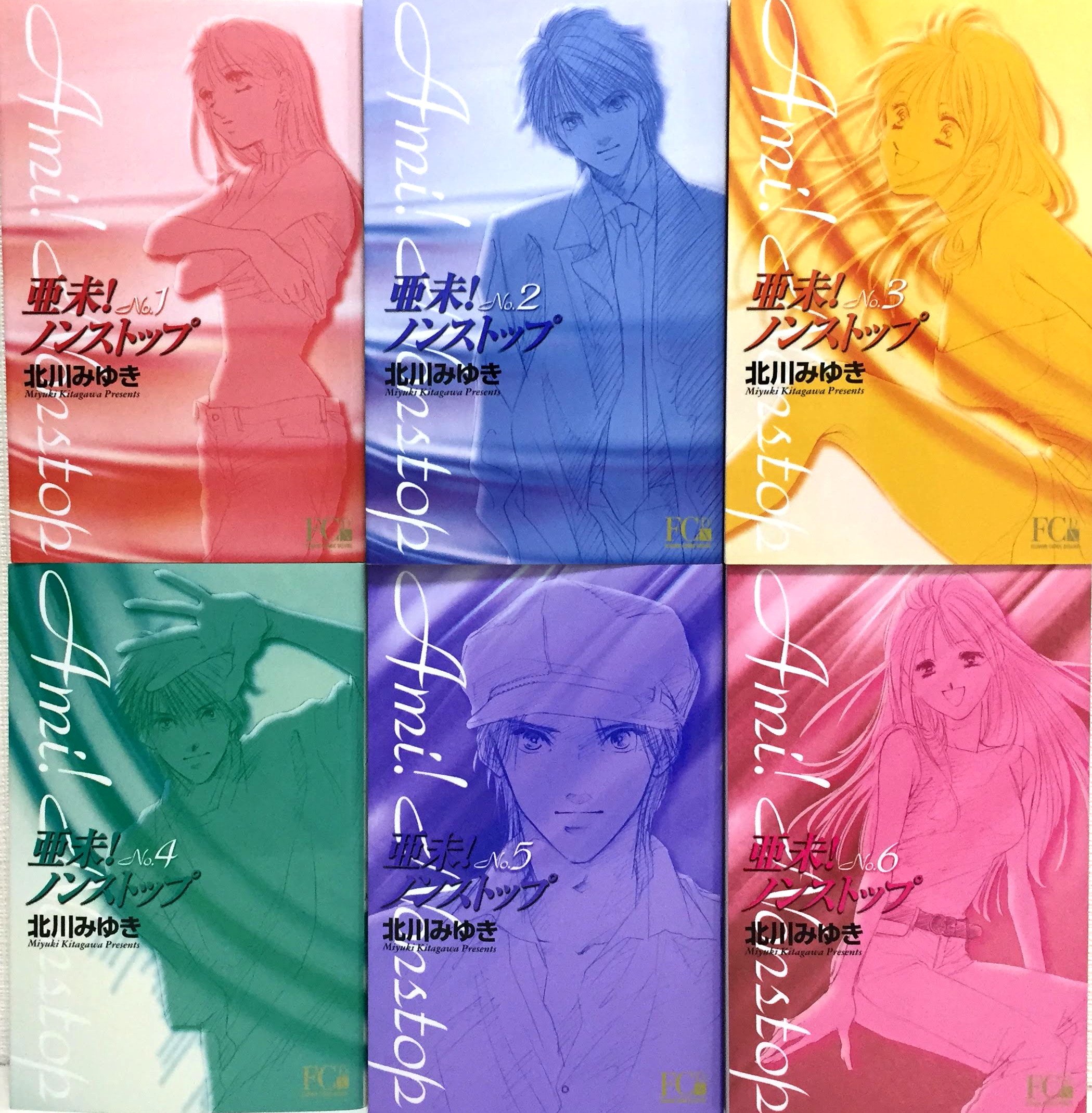 絶品 ７ 亜未 ノンストップ 漫画 Www Niter Edu