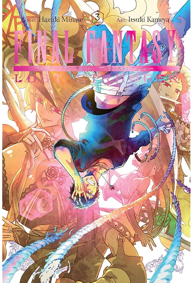 コミック・アニメ httk01 FINALFANTASY COLDCASTCOLLECTION Super Rare Final Fantasy VIII Cold Cast Collection Dance Scene F/S