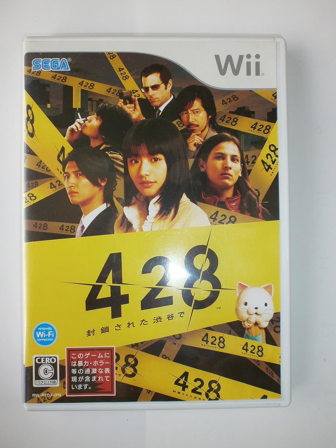 Amazon 428 封鎖された渋谷で 特典無し Wii ゲームソフト Amazon 428 封鎖された渋谷で 特典無し Wii ゲームソフト