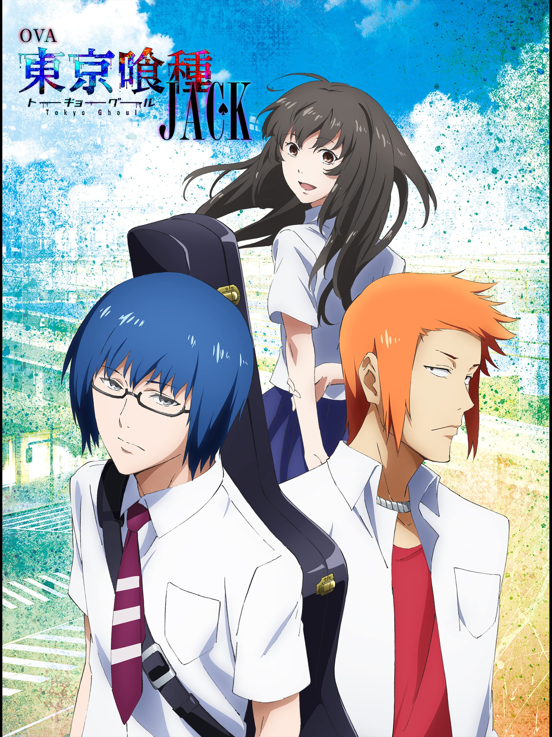 Amazon Co Jp Ova東京喰種トーキョーグール Jack を観る Prime Video