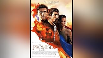 Amazon Co Jp エンド オブ トンネル 字幕版 を観る Prime Video