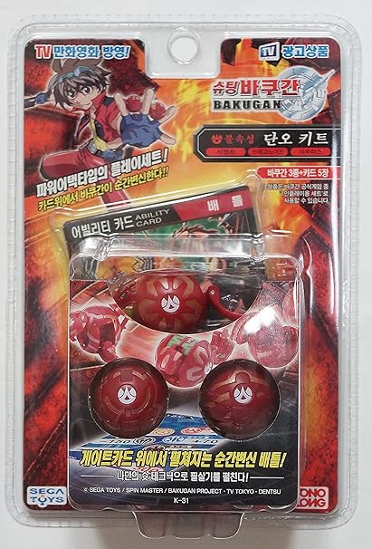 Amazon.com: Sega Toys Bakugan Battle Brawlers temporada 1: Dan Kuso Kit Pyrus, rojo con tarjeta: Toys \u0026 Games