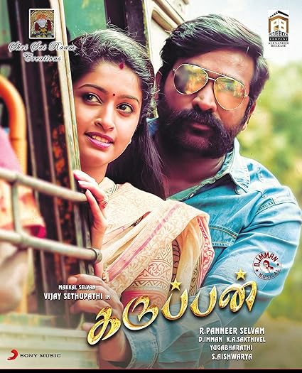 alagan alagi movie hero