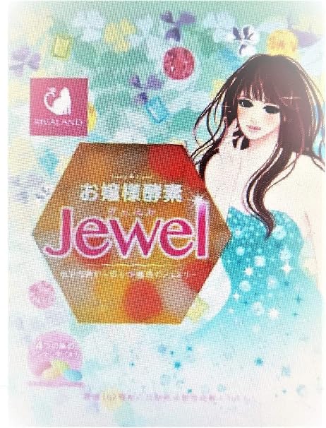 Amazon お嬢様酵素jewel 15食セット ドラッグストア