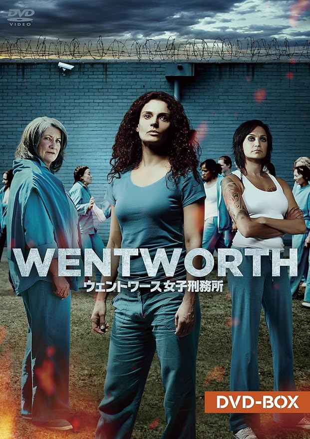 Amazon ウェントワース女子刑務所 DVDBOX TVドラマ Amazon ウェントワース女子刑務所 DVDBOX TVドラマ