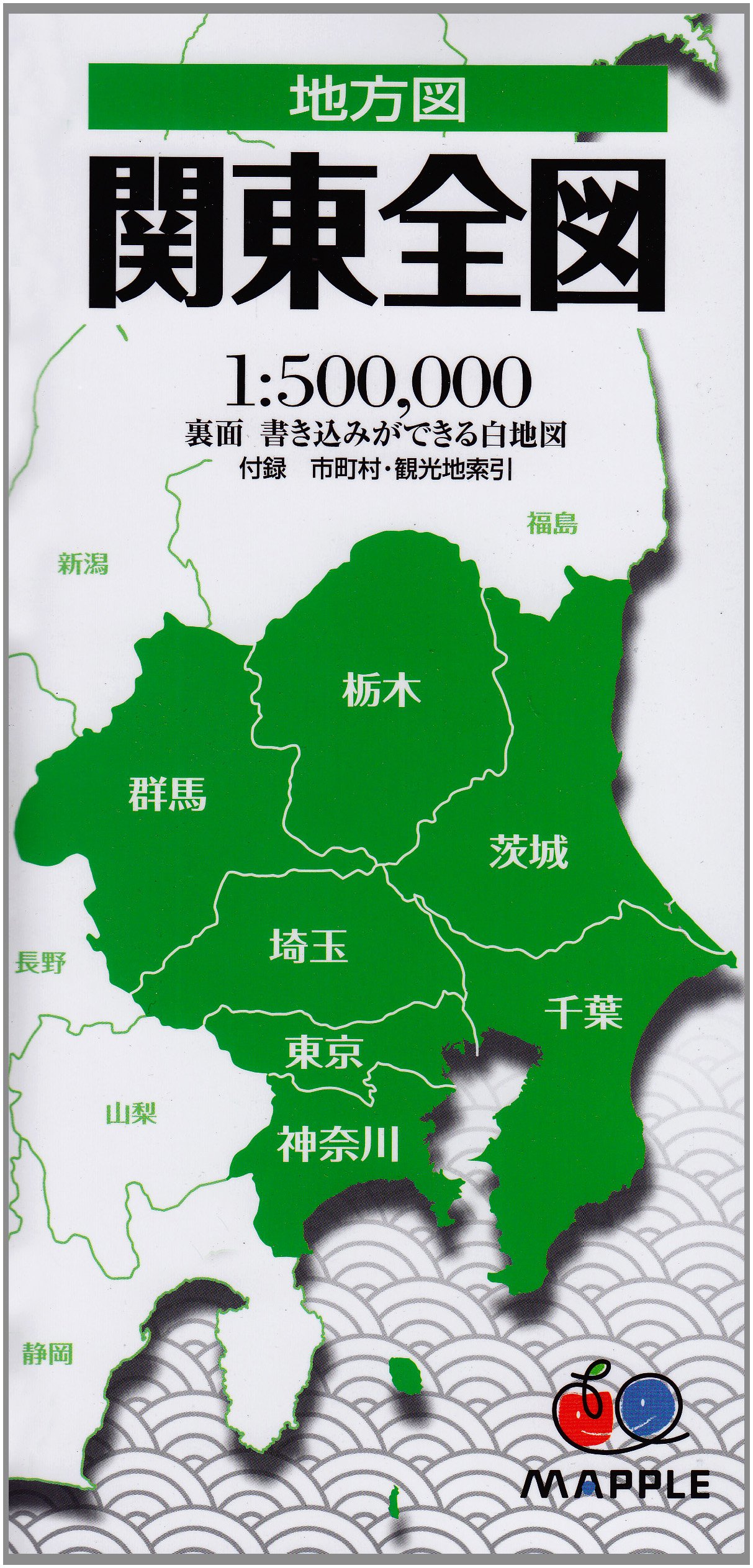 最高関東 地図 画像 最高の花の画像
