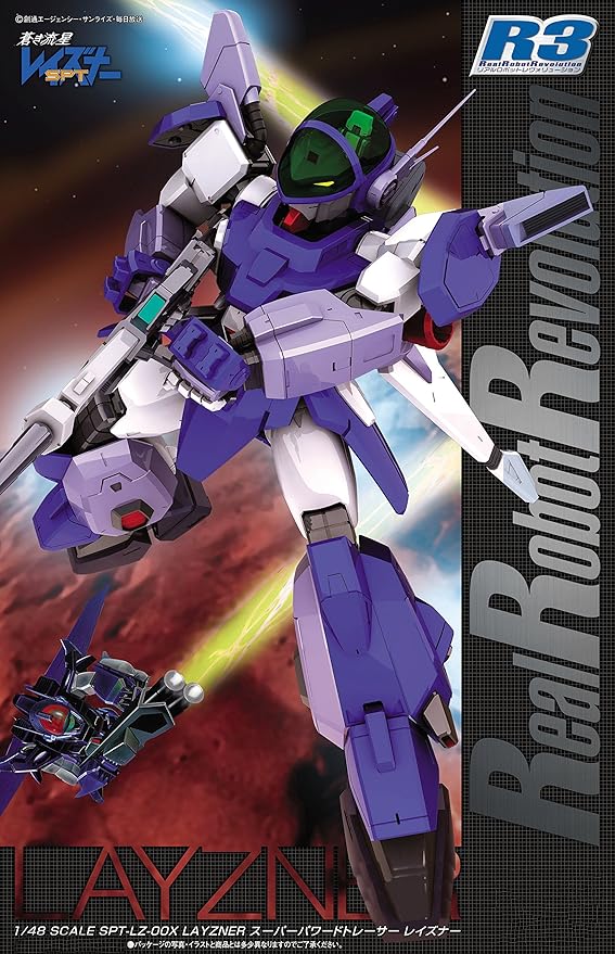 Amazon リアルロボットレヴォリューション 1 48 Sptレイズナー プラモデル 通販