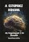 Livro A ESTUPIDEZ HUMANA: Um Comportamento a Ser Dissuadido (Contos e Fantasias)