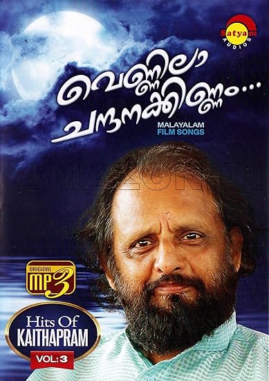 Vennila Chandanakinnam Hits Of Kaithapram Vol 3 Amazon In Music vennila chandanakinnam hits of