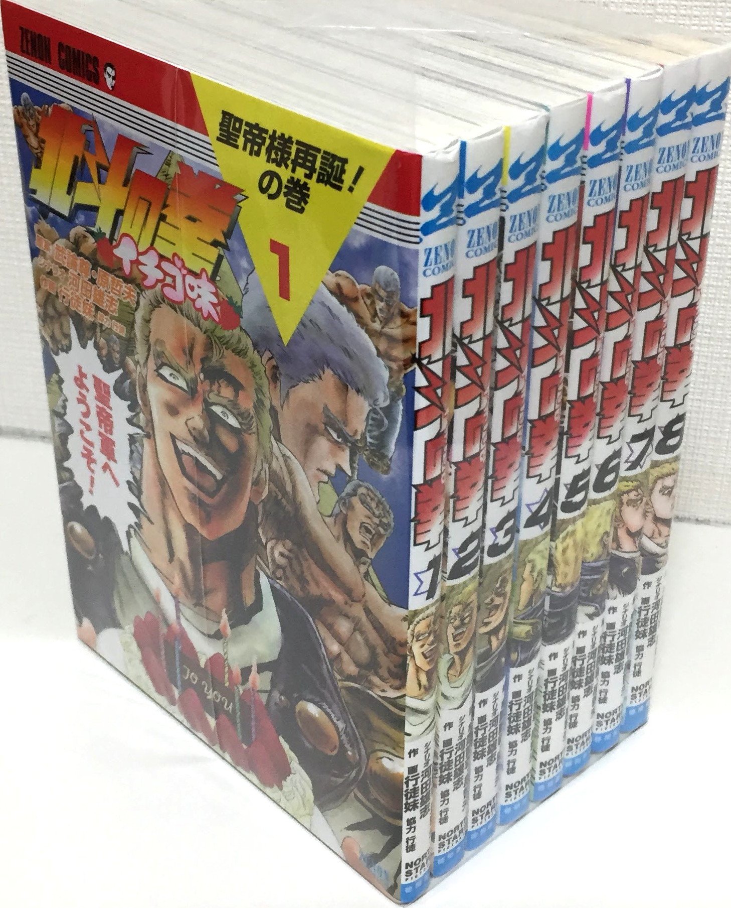 北斗の拳 イチゴ味 コミック 1 8巻セット 行徒妹 河田雄志 本 通販 Amazon