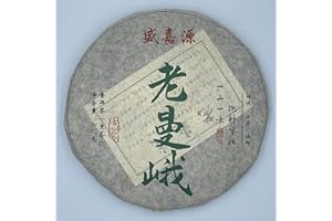 Pu-erh 普洱,2021,盛嘉源 SHENG JIA YUAN,老曼峨Laoman'e Old mane,357g,Raw