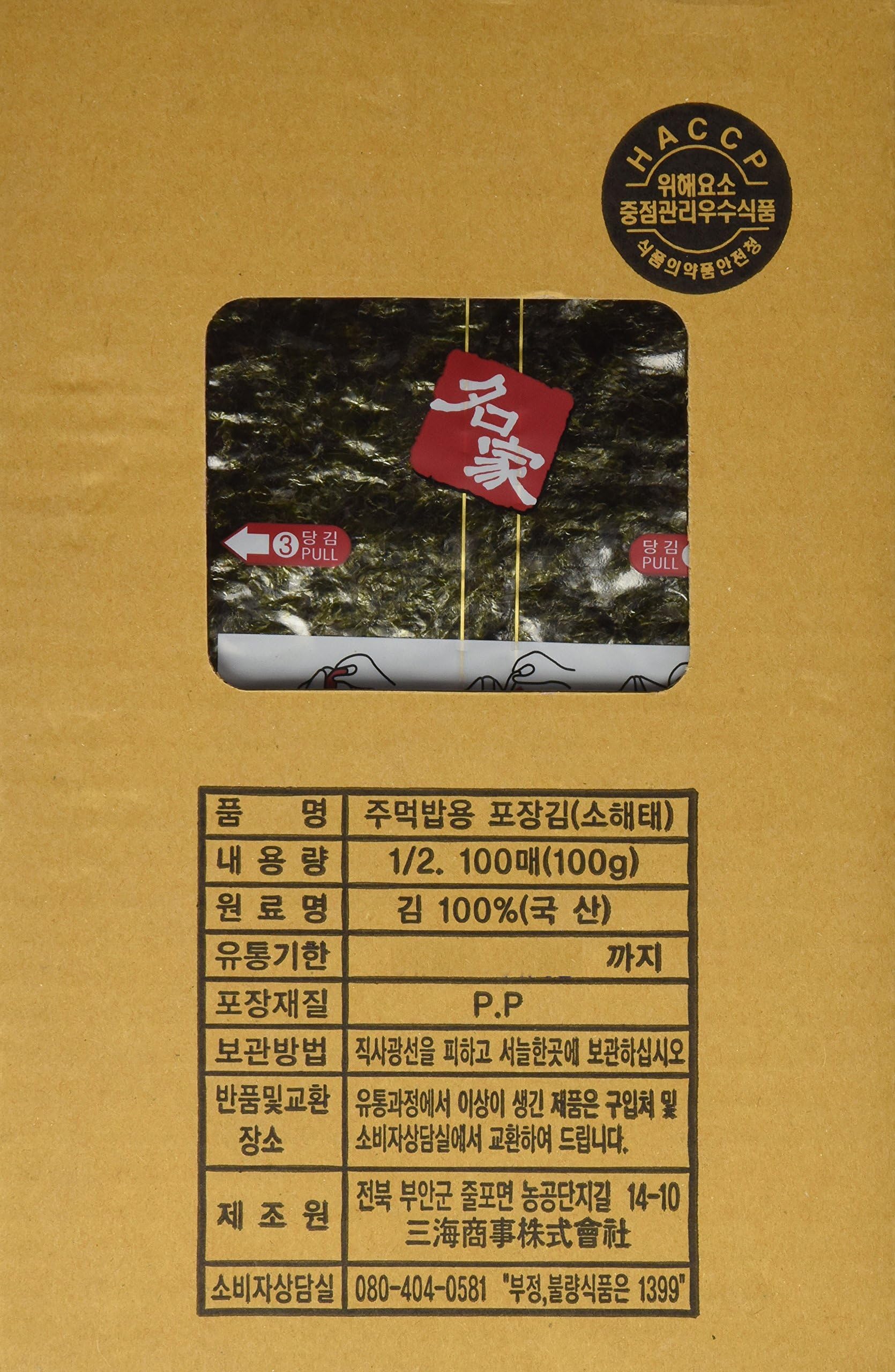 Kaneyama Seaweed Wrappers for Triangular "Onigiri" Rice Ball (Box of 100 Sheets Refill)
