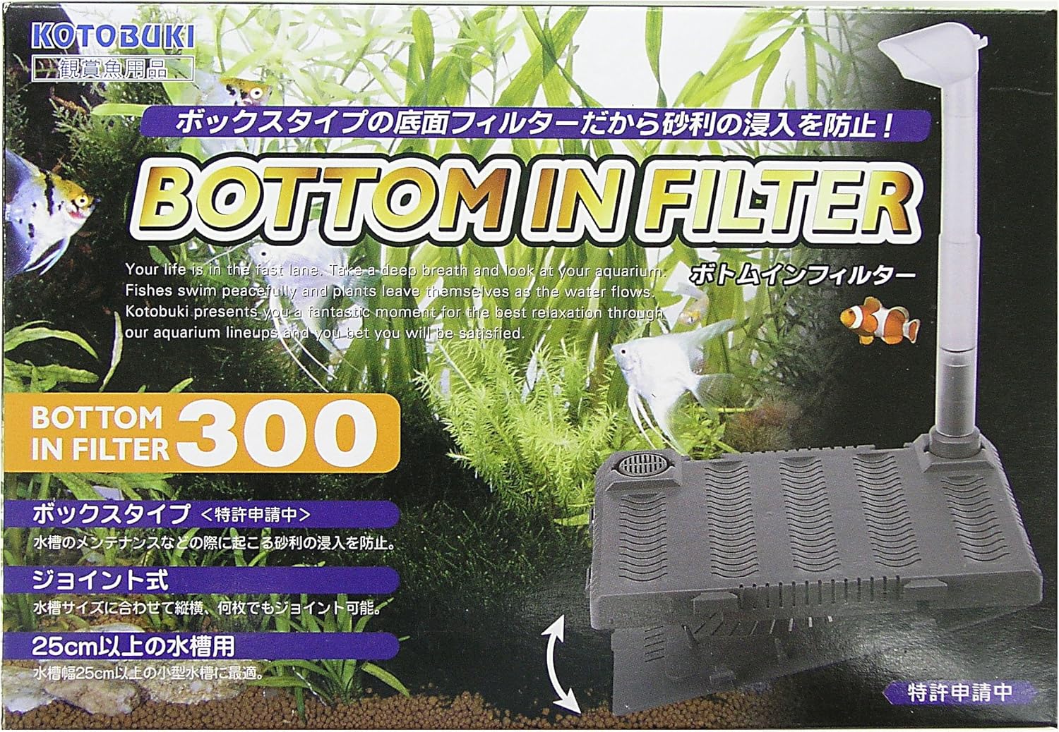 Amazon 寿工芸 ボトムインフィルター 300 寿工芸 フィルター 通販