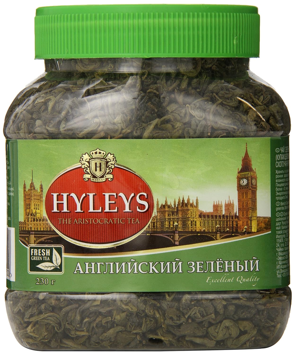 Чай Hyleys ган паудер зеленый п/б 230г/10 (4791045002536)