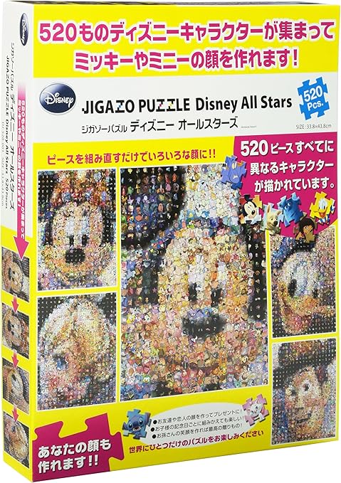 Amazon 5ピース ジグソーパズル ジガゾーパズル ディズニーオールスターズ 33 8x43 8cm ジグソーパズル おもちゃ Amazon 5ピース ジグソーパズル ジガゾーパズル ディズニーオールスターズ 33 8x43 8cm ジグソーパズル おもちゃ
