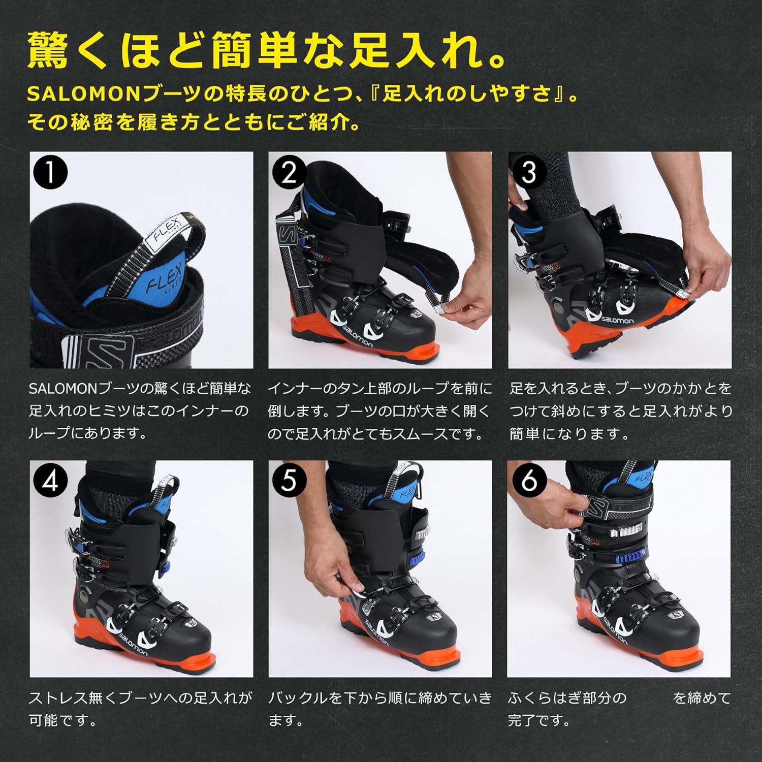 salomon qst access 90