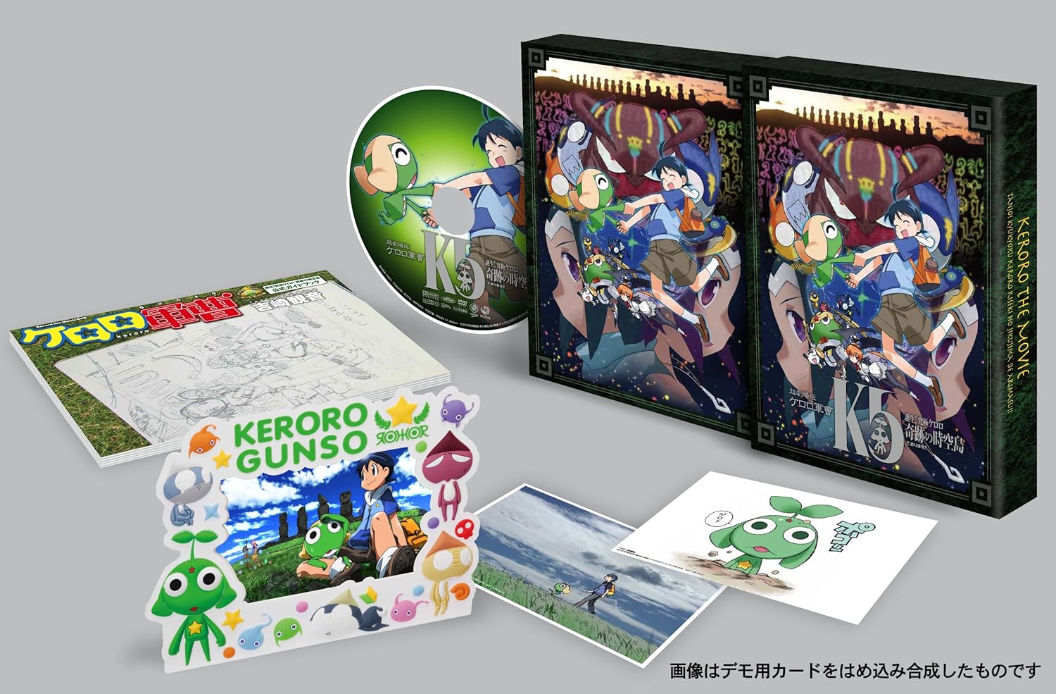 Amazon Com 超劇場版ケロロ軍曹 誕生 究極ケロロ 奇跡の時空島であります 限定版 Dvd Movies Tv