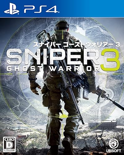 スナイパー ゴーストウォリアー3 予約 最安値情報 Ps4 日本語版 狙撃手を極めろ アプローチは自由 求められるのは必殺の1発 Daystar