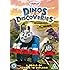 Thomas & Friends: Dinos & Discoveries [DVD]