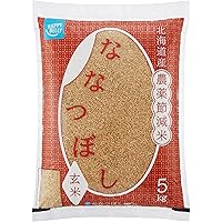 [Amazonブランド]Happy Belly 玄米 北海道産 ななつぼし5kg 令和元年産  農薬節減米 [Amazonブランド]