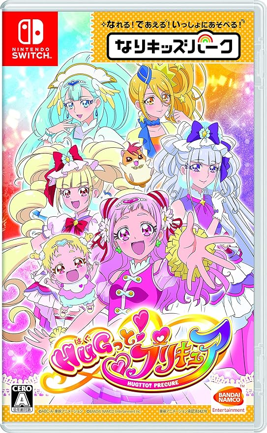 Amazon なりキッズパーク HUGっと! プリキュア Switch ゲームソフト