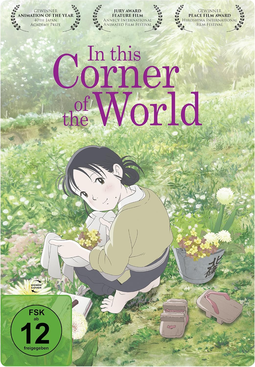 In This Corner Of The World Blu Ray
