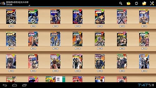 Perfect Viewer Amazon Co Jp Appstore For Android