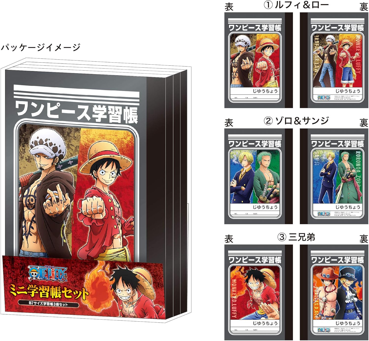 Amazon ワンピース ミニ学習帳３冊セット アニメ 萌えグッズ 通販