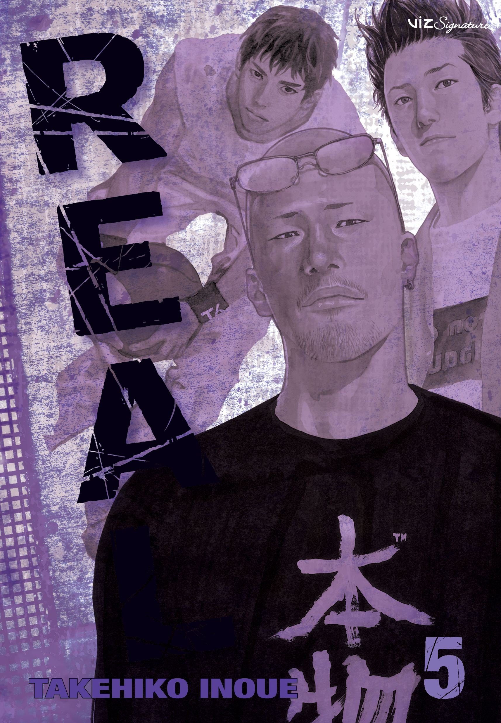 Real Volume 5 Inoue Takehiko Inoue Takehiko Amazon De Bucher