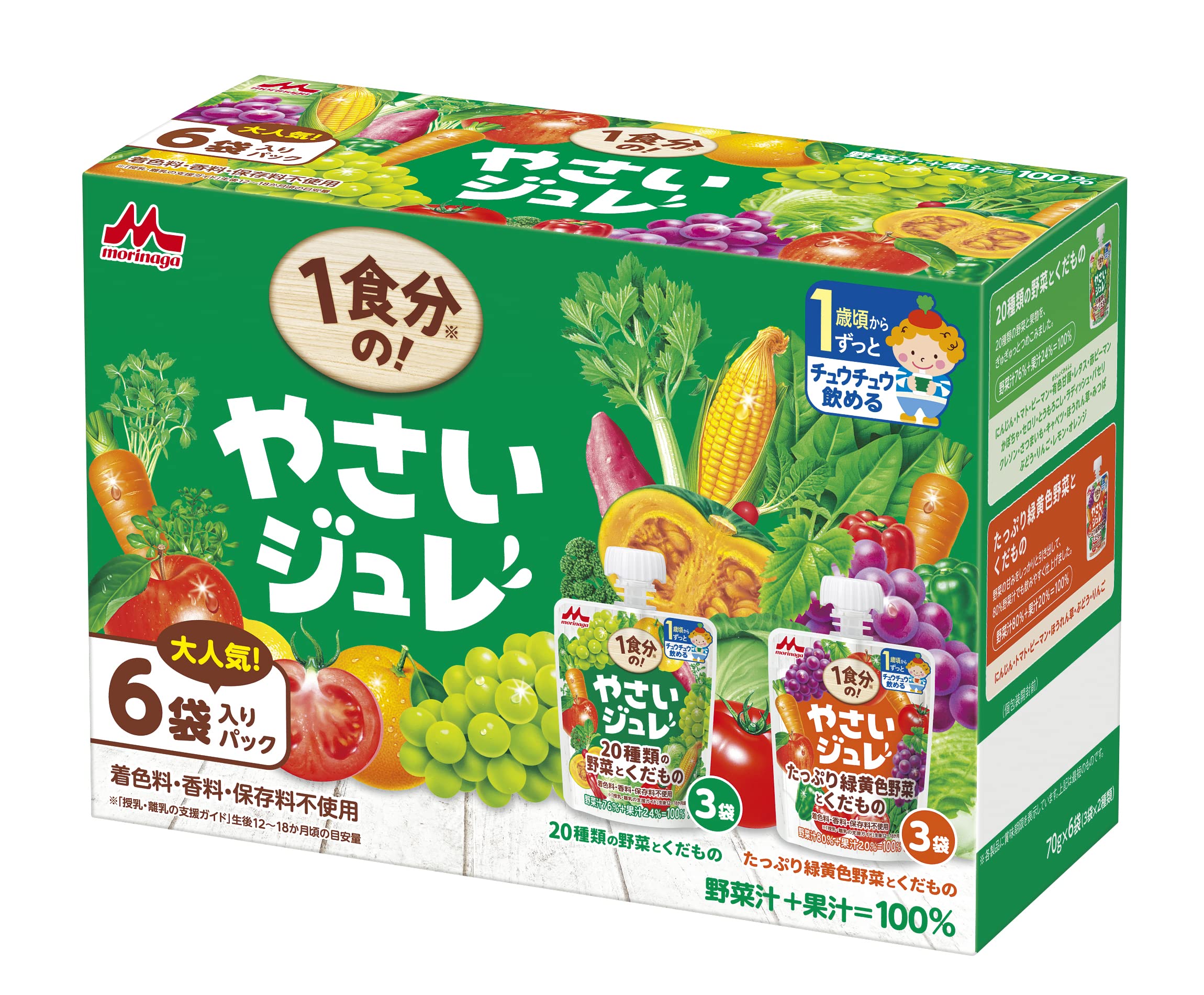 森永乳業 1食分のやさいジュレ 70g×6個 （2種類×3個) [ 1歳頃から たっぷり緑黄色野菜とくだもの 20種類の野菜とくだもの 詰め合わせ 着色料 香料 保存料不使用 ゼリー飲料 ]商品画像