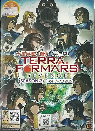 Get Amazon Com Terra Formars Revenge Season 2 Complete Tv Series For Android Get Wallpaper Amazon Com Terra Formars Revenge Season 2 Complete Tv Series Desktop Wallpaper