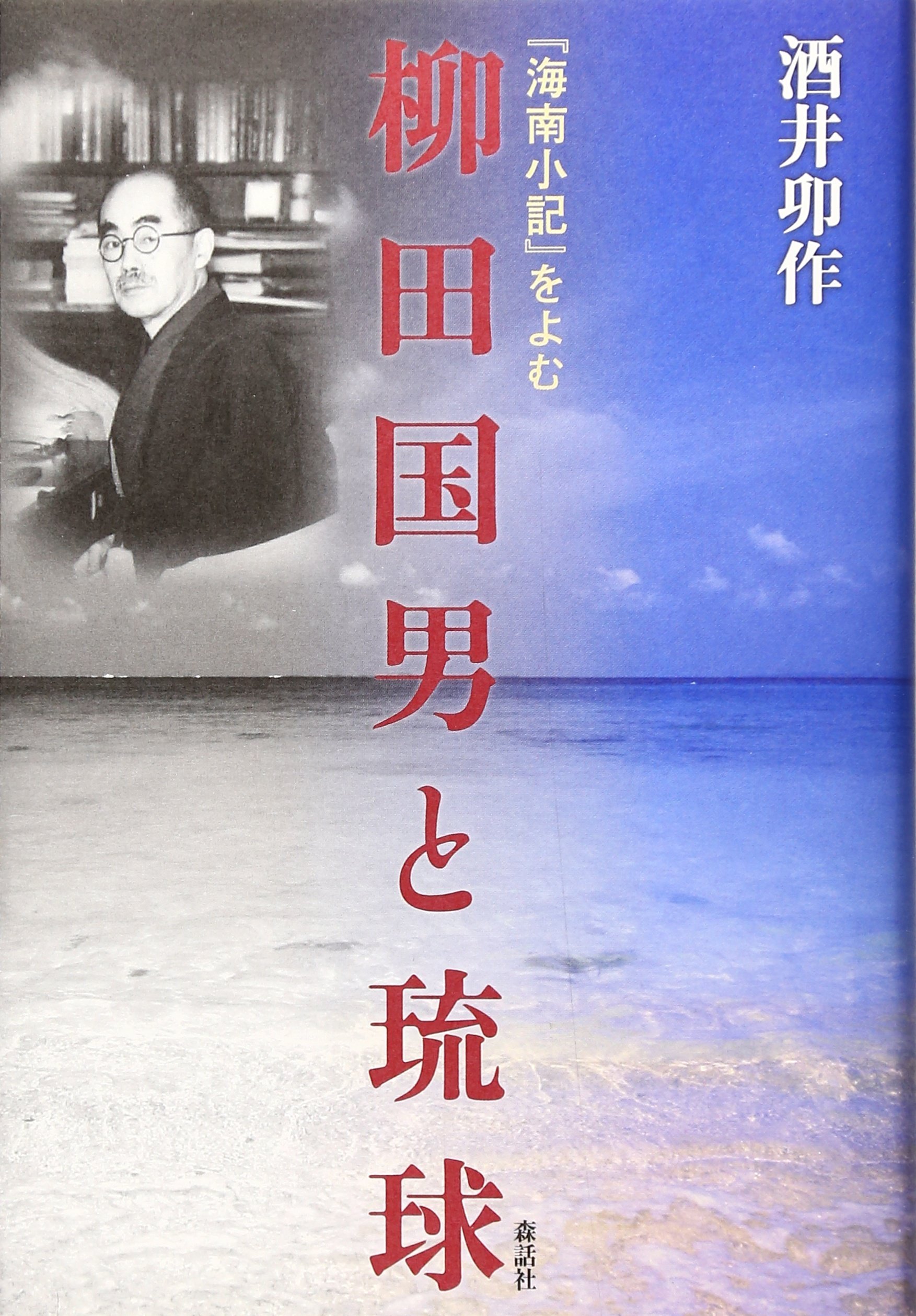 O C J Ae Wsc I Lx D Ae Th Amazon Co Uk Books