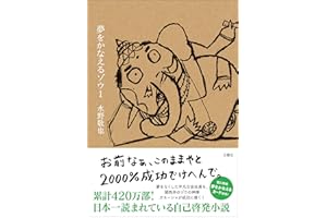 ���򤫤ʤ��륾���� (Japanese Edition)
