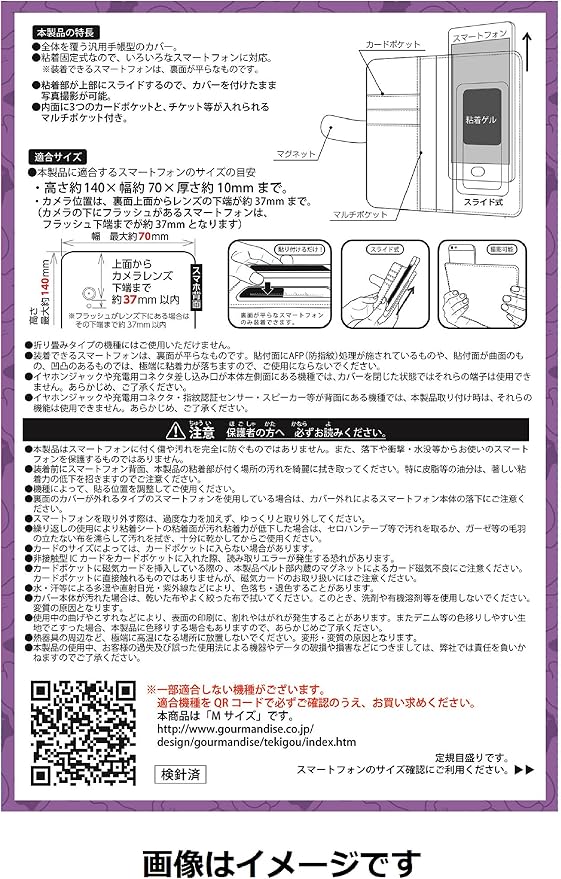 Amazon ポケモンセンターオリジナル マルチスマホカバー メタモンといっしょ おもちゃ雑貨 おもちゃ
